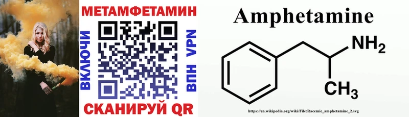 Amphetamine Premium  купить наркоту  ОМГ ОМГ ссылки  Анапа 