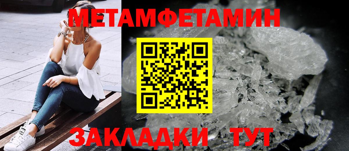 Амфетамин 97% Анапа