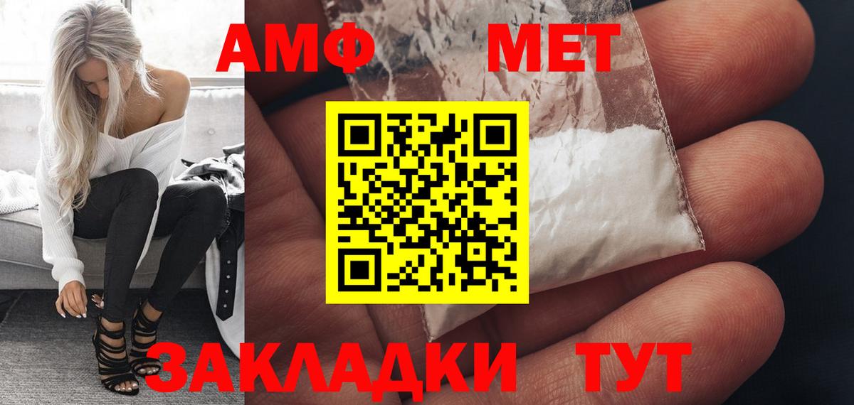 А ПВП Анапа