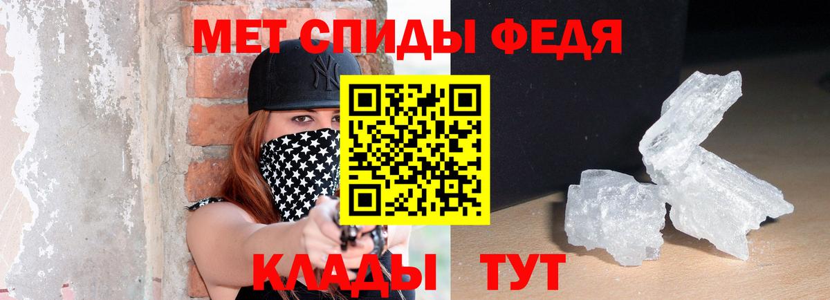 Анапа  АМФЕТАМИН 97%  Вход с VPN 