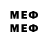 МЕТАМФЕТАМИН витя wemadedis