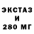 Бутират 1.4BDO Paulo Salazar