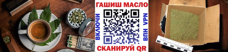 гидра tor  Анапа  Печенье с ТГК конопля 