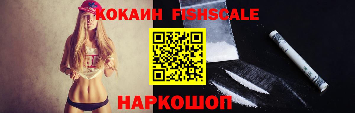 Кокаин Боливия Анапа