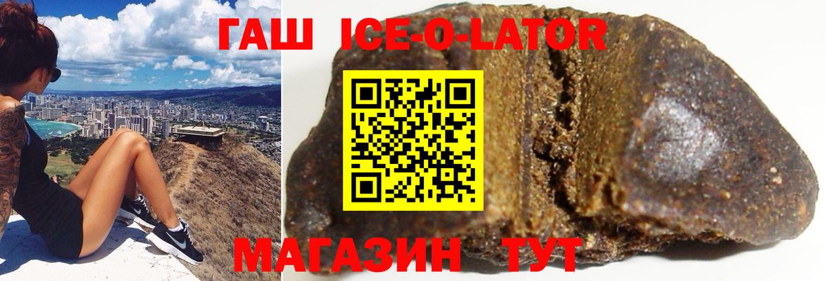 Гашиш VHQ  Анапа 