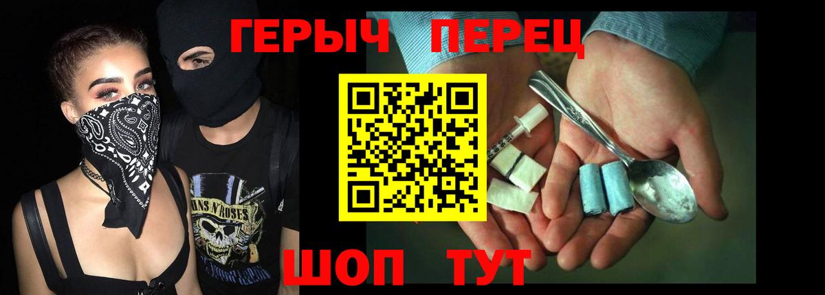 Кодеин  Канабис  Экстази  Гашиш  Анапа  АМФЕТАМИН кристаллы  Cocaine  Вход с VPN  A PVP СОЛЬ   Меф  