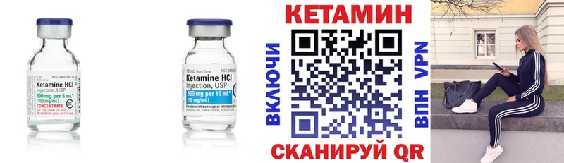 Кетамин VHQ где купить наркоту Анапа