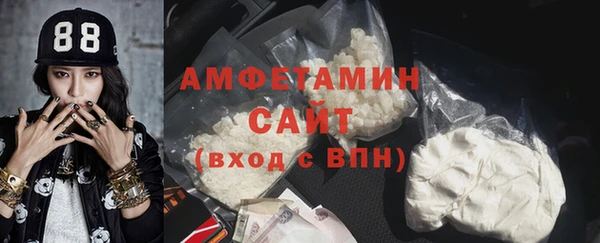 мет Осинники