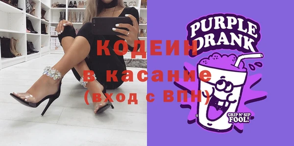 меф VHQ Осташков
