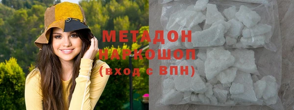 мет Осинники
