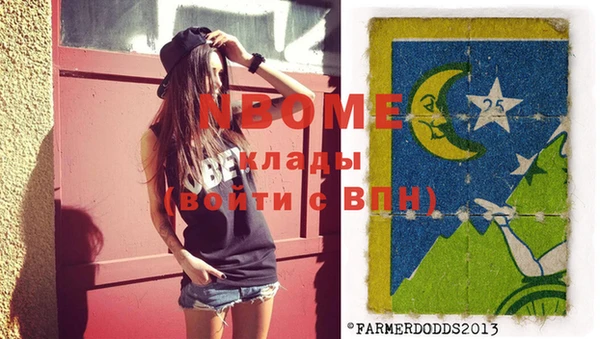 меф VHQ Осташков