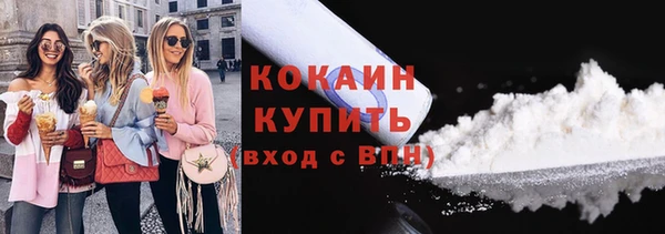 меф VHQ Осташков