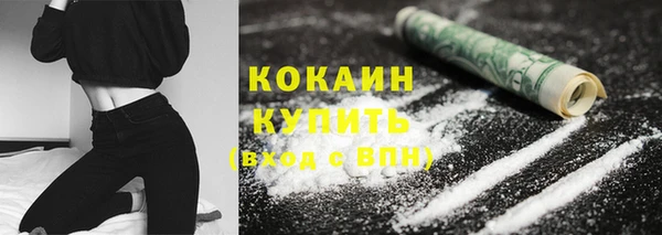 меф VHQ Осташков