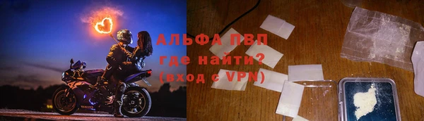 меф VHQ Осташков