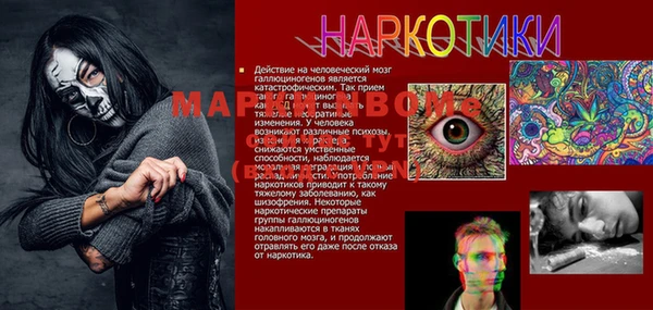 меф VHQ Осташков