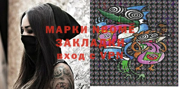 меф VHQ Осташков