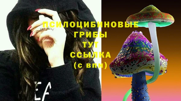 меф VHQ Осташков