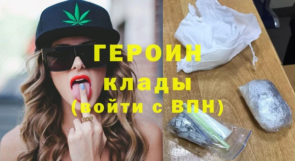 мет Осинники