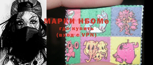 мет Осинники