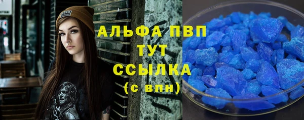 ALPHA PVP Пестово