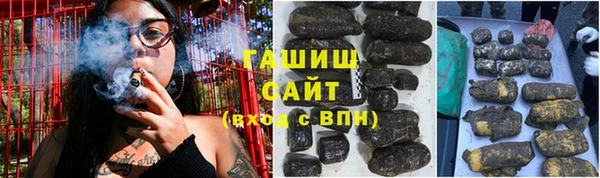 мет Осинники