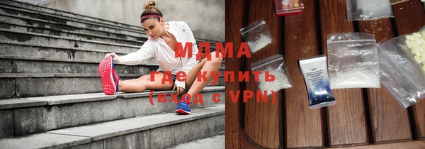 мет Осинники