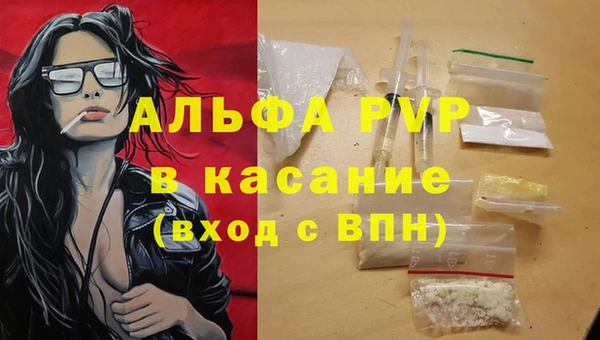 мет Осинники