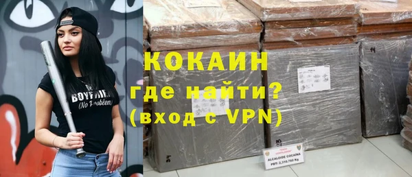 меф VHQ Осташков