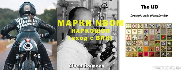 мет Осинники
