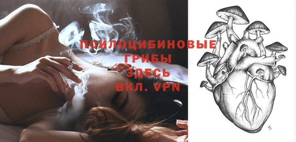 меф VHQ Осташков