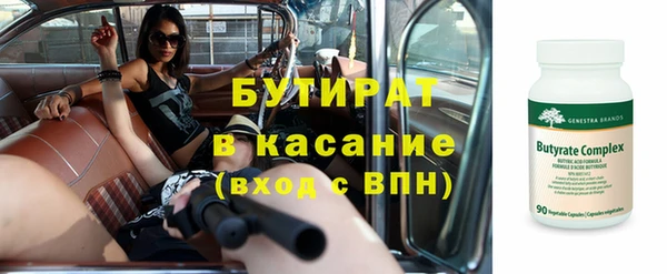мет Осинники