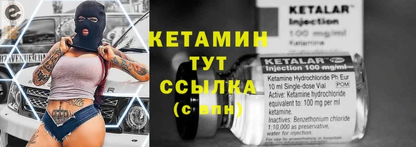 меф VHQ Осташков