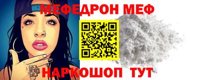 метамфетамин Азнакаево