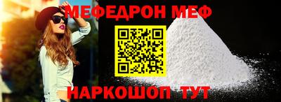 метамфетамин Азнакаево