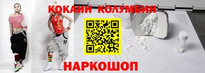 героин Абинск