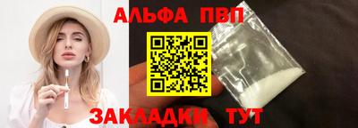 метамфетамин Азнакаево