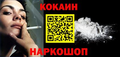 кокаин колумбия Кунгур