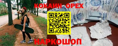 метамфетамин Азнакаево