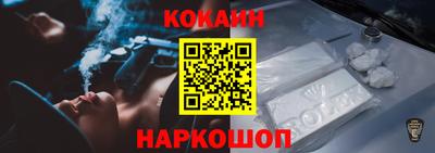 PSILOCYBIN Абакан