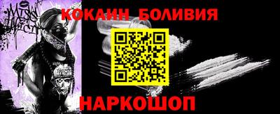 PSILOCYBIN Абакан