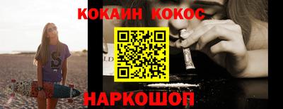 мефедрон Абакан