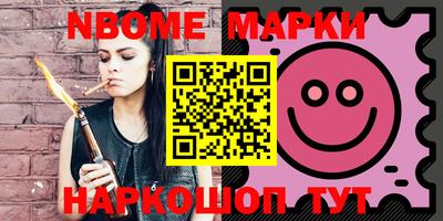 PSILOCYBIN Абакан