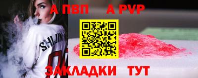 метамфетамин Азнакаево
