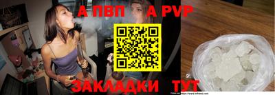 мефедрон Абакан