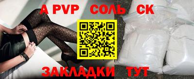 мефедрон Абакан