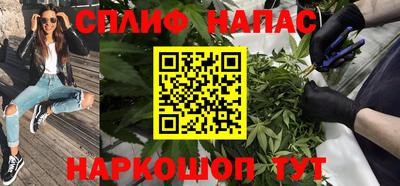 метамфетамин Азнакаево