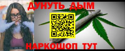 метамфетамин Азнакаево