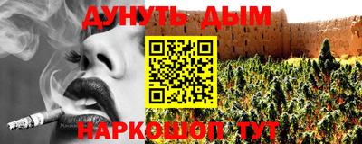 мефедрон Абакан