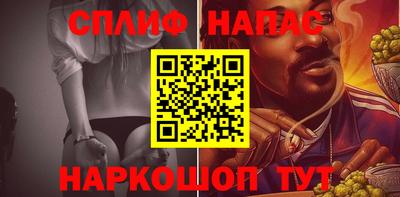 метамфетамин Азнакаево