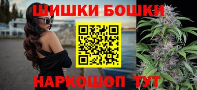 мефедрон Абакан